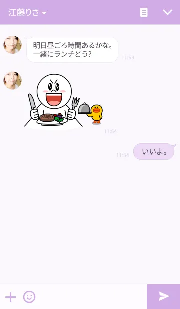 [LINE着せ替え] simple button purple themeの画像3