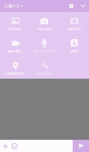 [LINE着せ替え] simple button purple themeの画像4