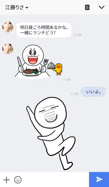 [LINE着せ替え] 整理整頓って知ってる？の画像3