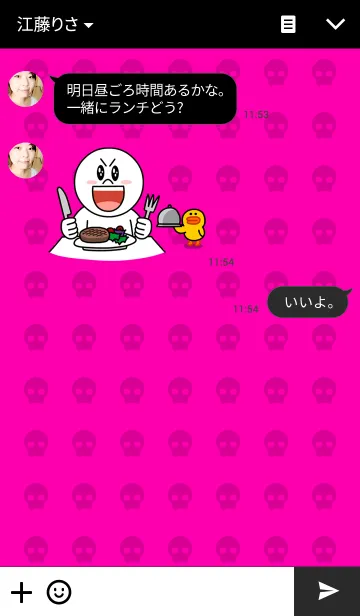 [LINE着せ替え] スカルチェリー <髑髏>の画像3