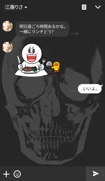 [LINE着せ替え] Black SKULL <髑髏>の画像3