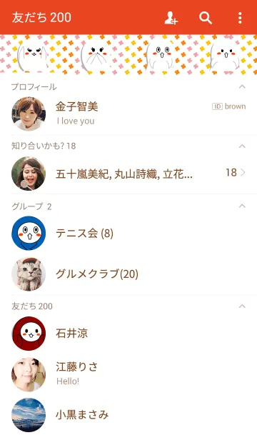 [LINE着せ替え] たまざらし ドット柄の画像2