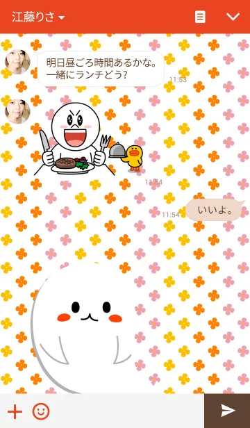 [LINE着せ替え] たまざらし ドット柄の画像3