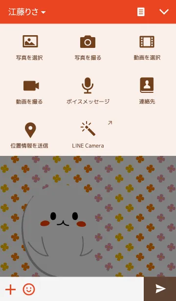 [LINE着せ替え] たまざらし ドット柄の画像4