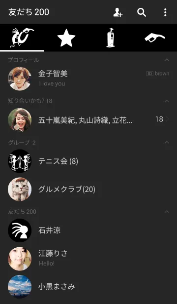 [LINE着せ替え] Petrol Station ＆ Kokopelliの画像2