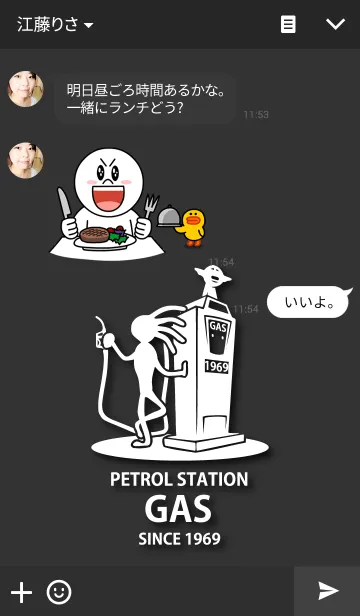 [LINE着せ替え] Petrol Station ＆ Kokopelliの画像3