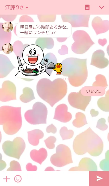 [LINE着せ替え] カラフル パステルカラー ハートの画像3