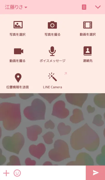 [LINE着せ替え] カラフル パステルカラー ハートの画像4