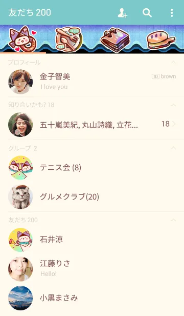 [LINE着せ替え] I love Pisces.の画像2