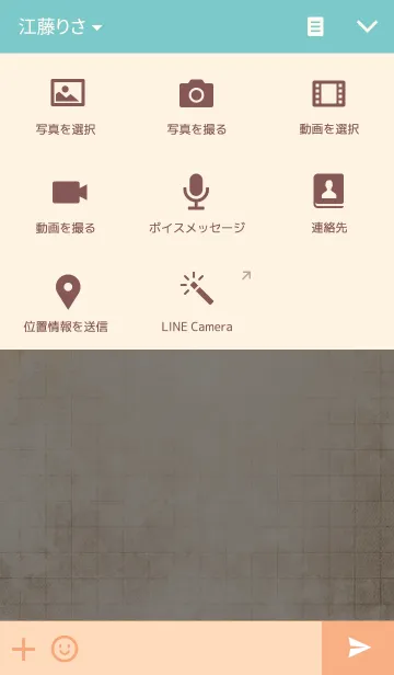 [LINE着せ替え] I love Pisces.の画像4