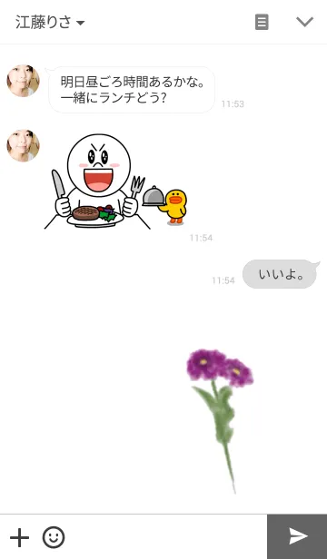 [LINE着せ替え] FLOWERS.の画像3