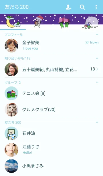 [LINE着せ替え] カルターによるカルターのための着せ替え2の画像2