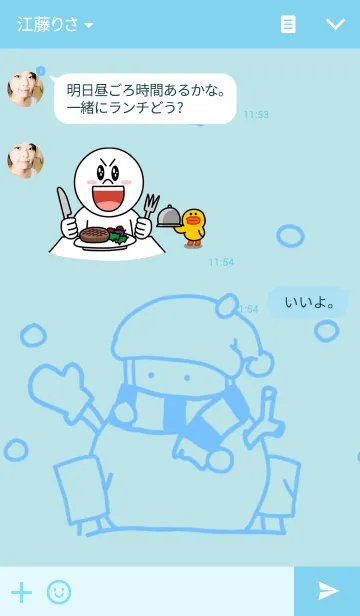 [LINE着せ替え] カルターによるカルターのための着せ替え2の画像3