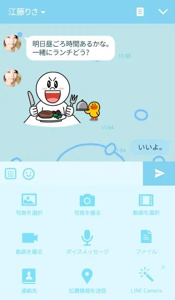 [LINE着せ替え] カルターによるカルターのための着せ替え2の画像4