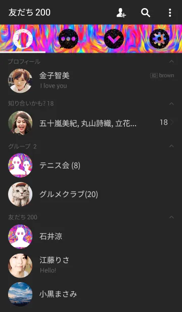 [LINE着せ替え] Round and round！の画像2