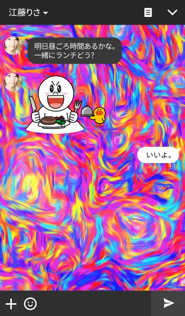 [LINE着せ替え] Round and round！の画像3