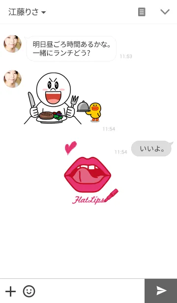 [LINE着せ替え] Flat Lipsの画像3