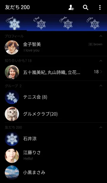 [LINE着せ替え] Snow Crystal ～neon blue～の画像2