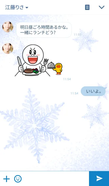 [LINE着せ替え] Snow Crystal～リアル風～の画像3