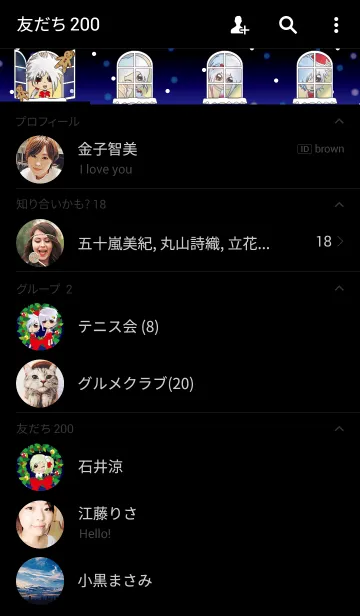 [LINE着せ替え] Demon Girls - Merry Christma 2016の画像2