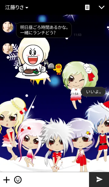 [LINE着せ替え] Demon Girls - Merry Christma 2016の画像3