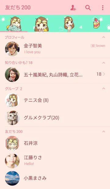 [LINE着せ替え] wah wah love youの画像2