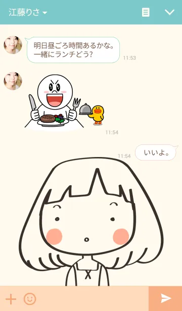 [LINE着せ替え] August girlの画像3