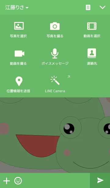[LINE着せ替え] Anura cuteの画像4