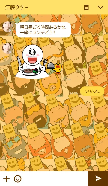 [LINE着せ替え] BEARD UNCLE ＆ Friendsの画像3