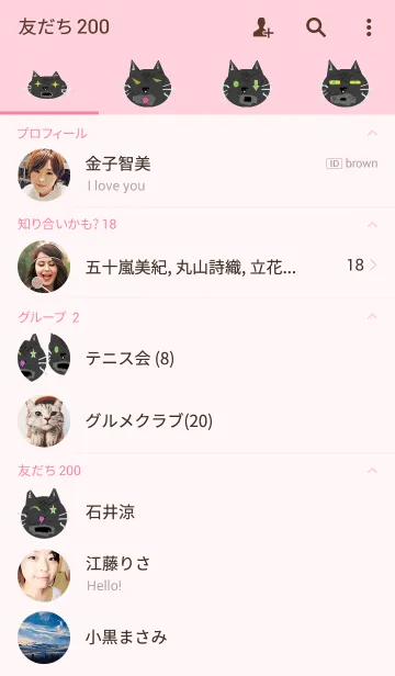 [LINE着せ替え] 猫の顔の画像2