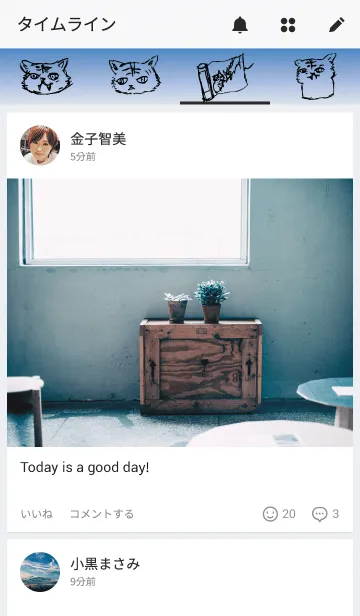 [LINE着せ替え] 龍虎の画像4