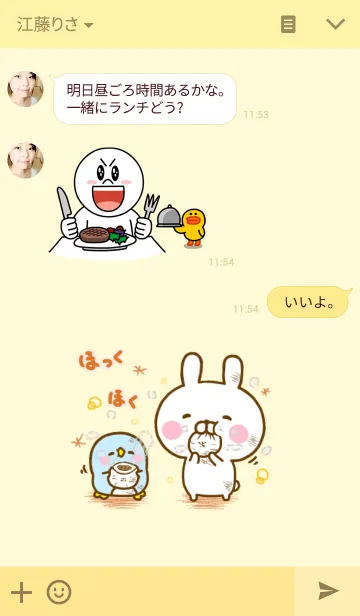 [LINE着せ替え] うさひな with ぺんぺん たまにひよこ 2の画像3