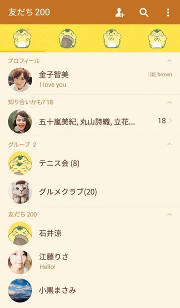 [LINE着せ替え] tongtongの画像2