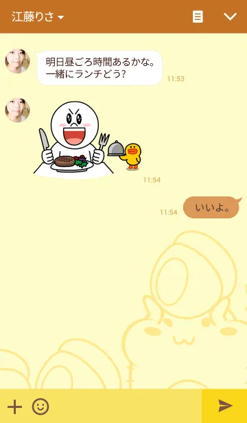 [LINE着せ替え] tongtongの画像3