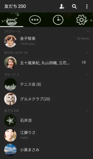 [LINE着せ替え] glace forestの画像2