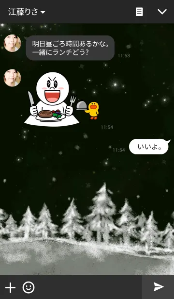 [LINE着せ替え] glace forestの画像3