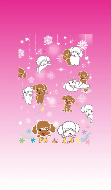 [LINE着せ替え] 可愛い～友達！プーとルー2の画像1