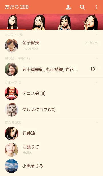 [LINE着せ替え] Zandy Zine 美しい＆クレイジーの画像2