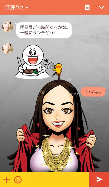 [LINE着せ替え] Zandy Zine 美しい＆クレイジーの画像3