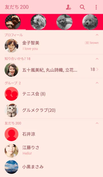 [LINE着せ替え] 実写版トイプードルのノアの画像2