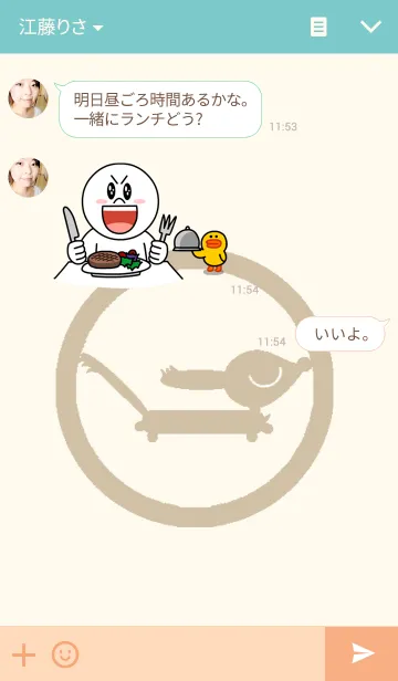 [LINE着せ替え] Mダックスヒュンの着せかえの画像3