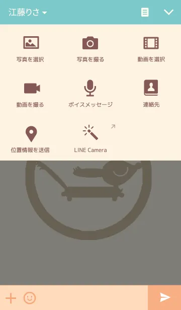 [LINE着せ替え] Mダックスヒュンの着せかえの画像4