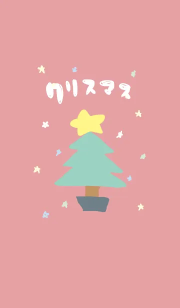 [LINE着せ替え] クリスマス！着せ替え～の画像1