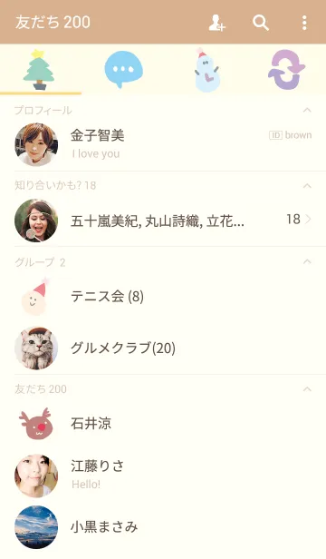 [LINE着せ替え] クリスマス！着せ替え～の画像2