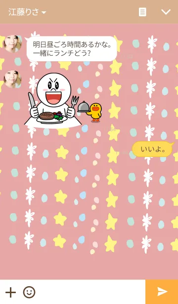 [LINE着せ替え] クリスマス！着せ替え～の画像3