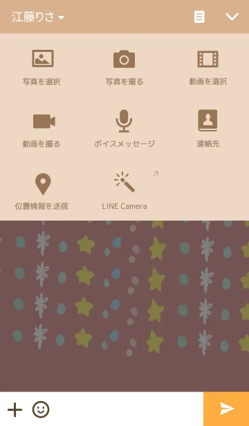 [LINE着せ替え] クリスマス！着せ替え～の画像4