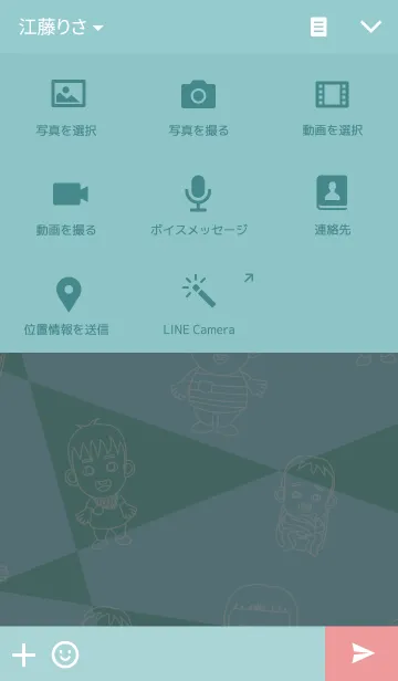 [LINE着せ替え] Panolarmaの画像4