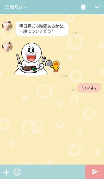 [LINE着せ替え] クッキングライフの画像3