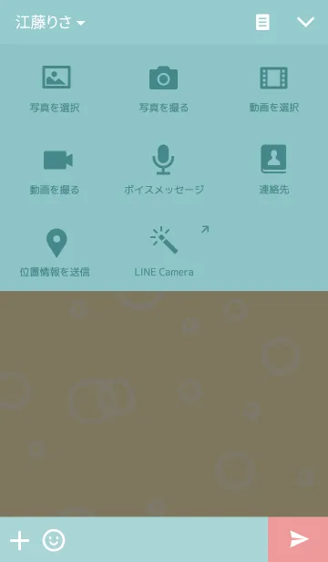 [LINE着せ替え] クッキングライフの画像4