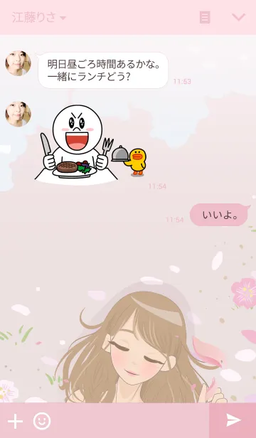 [LINE着せ替え] About Valerie Themeの画像3